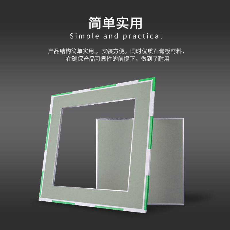 批发石膏板检修口暗式吊顶铝边检查口盖板中央空调隐藏式维修孔装