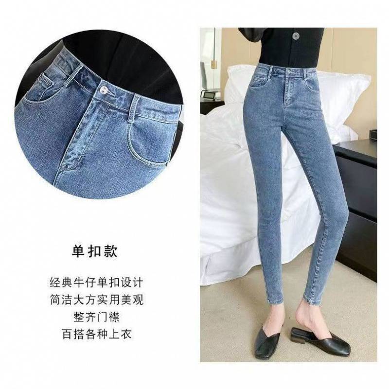 High Waist Skinny Jeans for Women Autumn and Winter Women's Pants New Elastic plus Size Plump Girls Slim Fit Bell-Bottom Pants Fashion