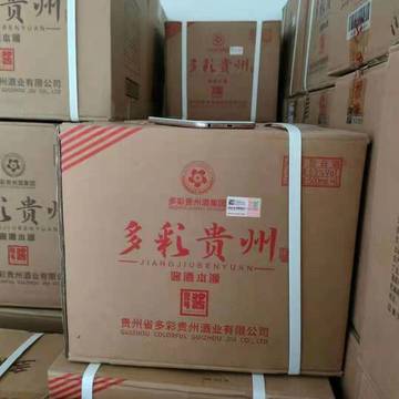 多彩贵州 53度酱香型白酒 500ml*6瓶 整箱装