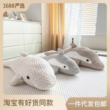 可爱爆了的凉豆豆小海豚可当枕头可当靠枕可方便拆卸可水洗抱枕