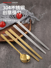 韩式筷子实心扁筷304不锈钢方形防滑日韩烤肉店餐具套装筷子勺子