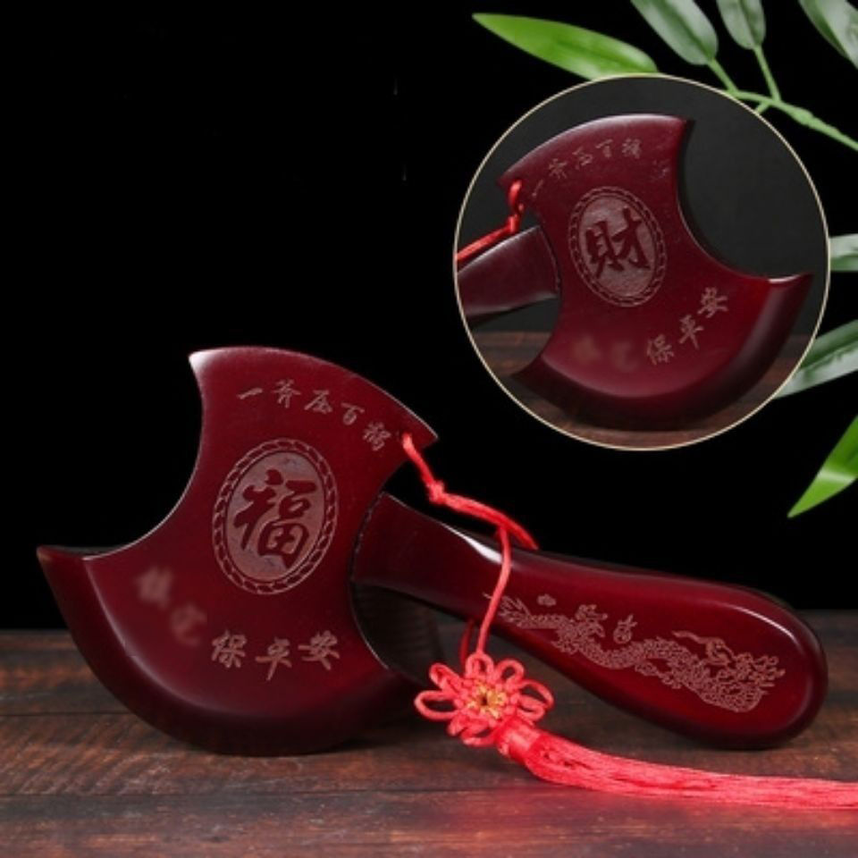 泰山红色桃木木雕斧头斧子挂件带底座家居摆件结婚坐福纳福工艺品