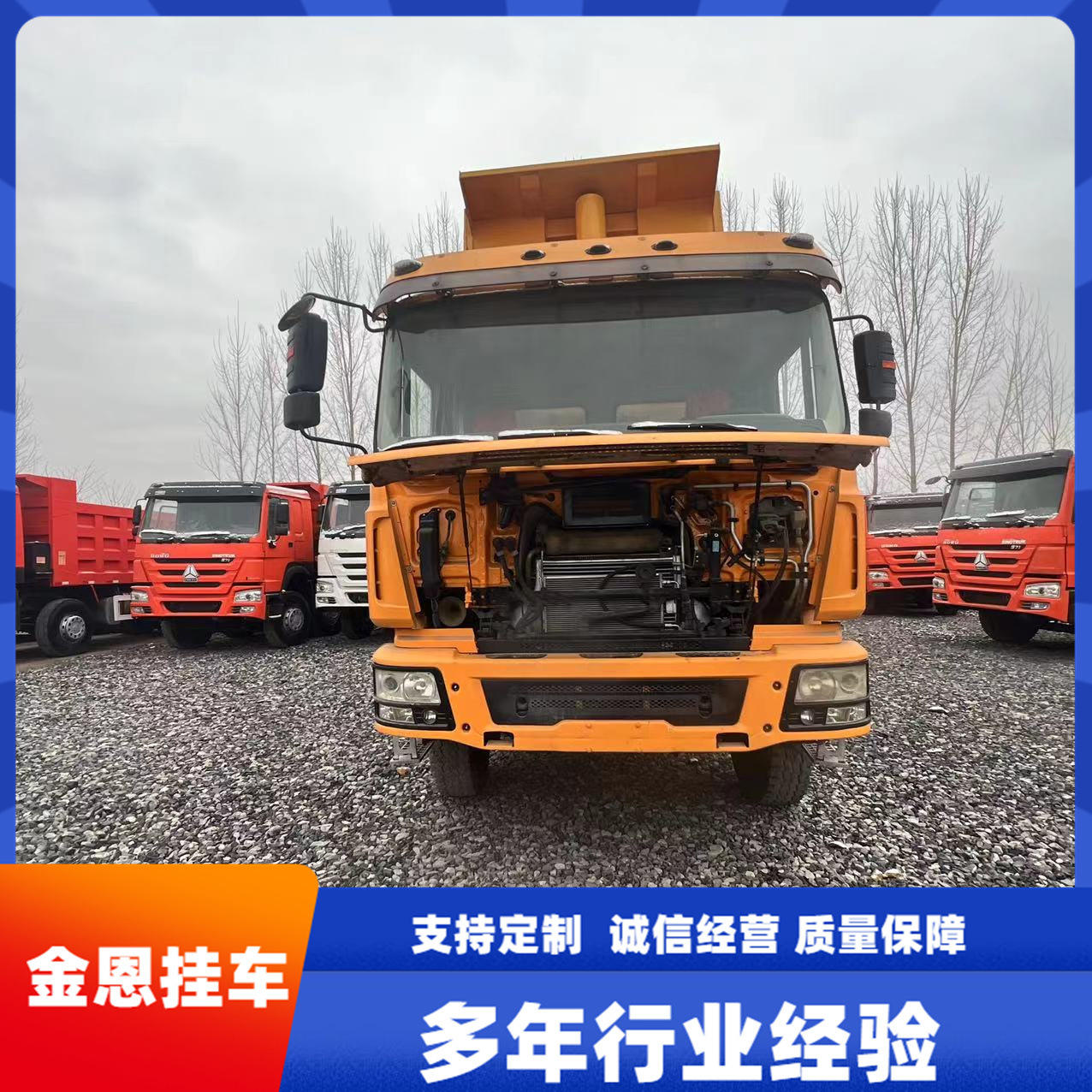 潍柴翻斗车矿用渣土后翻车土方运输车精翻前四后八潍柴二手翻斗车