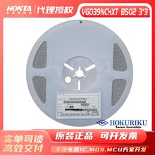 VG039NCHXT-B502 3*3北陆HDK5K贴片可调电位器 碳膜可调电阻