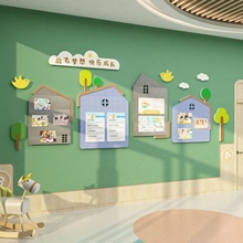 幼儿园环创文化墙面装饰主题成品毛毡墙贴作品展示板教室布置走廊