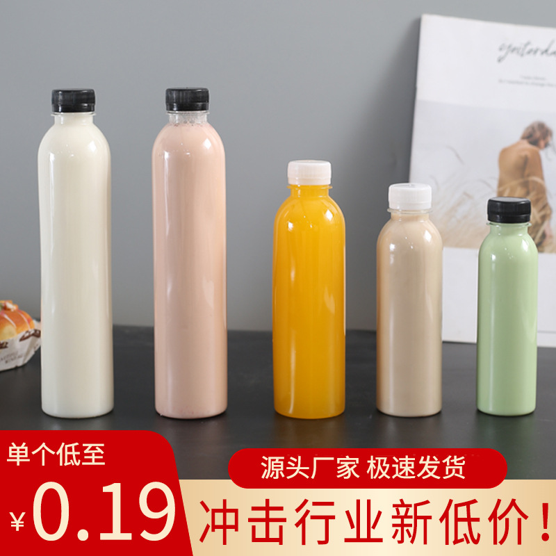 350ml透明塑料瓶一次性饮料瓶子商用pet瓶子果汁奶茶瓶外卖带盖