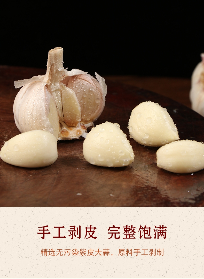蒜米去皮大蒜剥好的干蒜祘粒新鲜大蒜籽手工剥皮紫皮-阿里巴巴