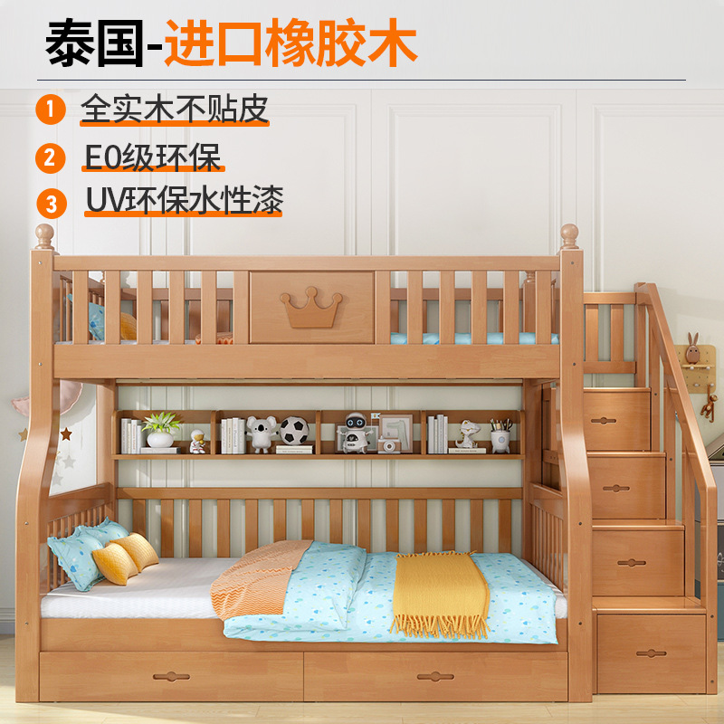 全实木上下床双层床子母床两层上下铺木床成年双人床高低床儿童床