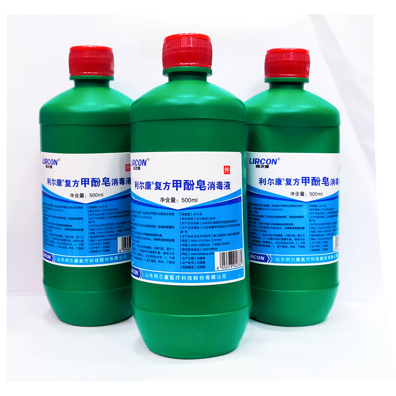 利尔康复方甲酚皂消毒液 来苏水消毒液500ml大瓶装
