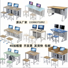 学校实训室机房微机室单人双人电脑桌考试六边形角屏风办公语音桌