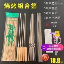 wooden bbq skewers wood bbq skewer bbq sticks long barbecue