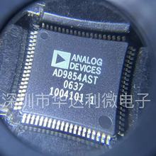 全新原装 AD9854ASTZ AD9854AST LQFP-80 频率合成器