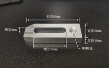 不锈钢压板CNC固定压片铣床雕刻机M6M8多孔光学平台平板