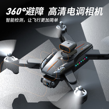 8K双摄无人机高清航拍智能避障悬停遥控飞机航模玩具入门级飞行器