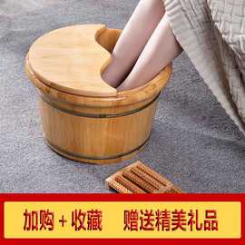 泡脚盆木桶家用小号香柏木足浴加厚洗脚盆木盆洗脚浴足桶实木新品