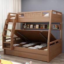 高箱上下床木床双层床高低床小户型子母床实木双人床上下铺儿童床