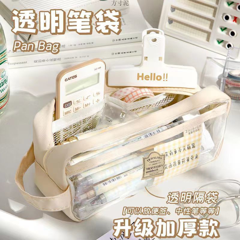 透明笔袋超大容量多层分隔男女生考试专用简约高颜值初高批发包邮