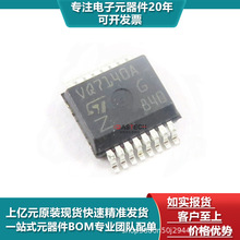 VNQ7140AJTR FT230XS-U 74HC4046ADB 74HC4040DB 封装SSOP16 芯片