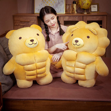 可爱动物面包肌肉熊抱枕家具抱枕公仔猪狮子新款毛绒玩具跨境创意