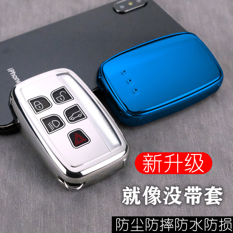 适用于路虎钥匙保护壳捷豹钥匙遥控器套揽胜极光神行者2车钥匙包