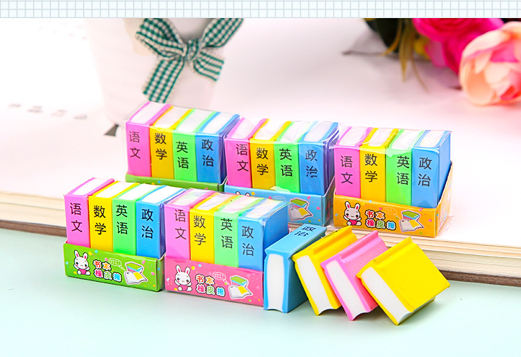 双叶书本橡皮3259小学生学习用橡皮擦语文数学英语政治橡皮小奖品