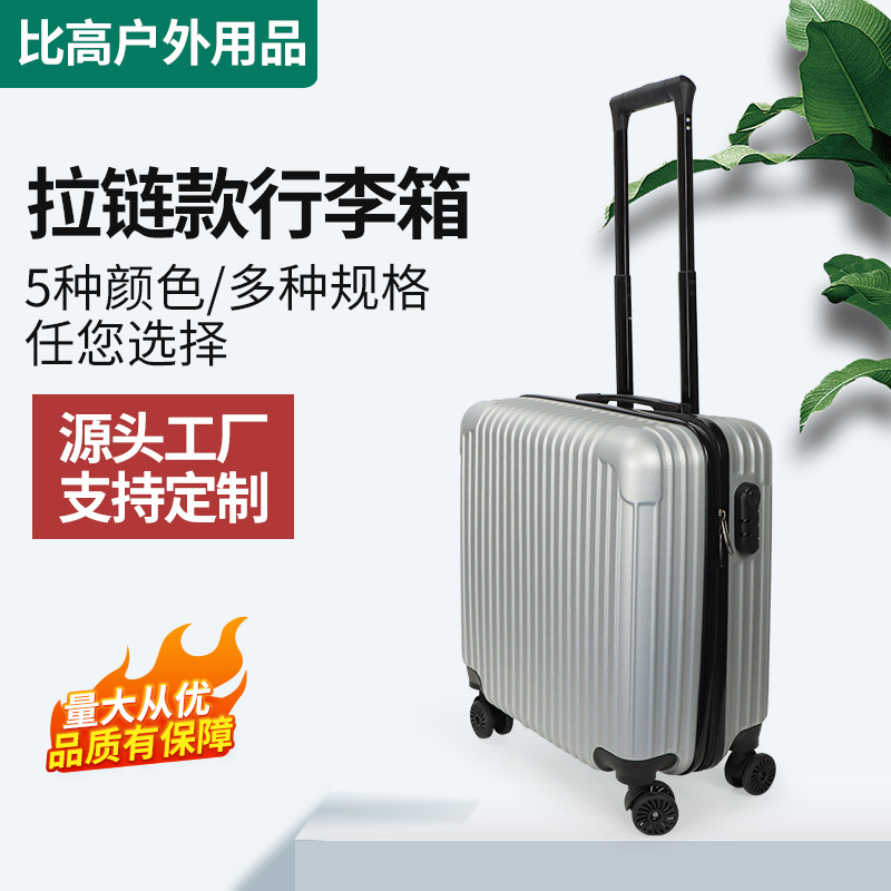 行李箱18寸女小型可登机旅行箱高颜值万向轮拉杆箱迷你儿童密码箱