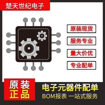 原装富满dw01 dw01a dw01-a sot-23-6锂电池保护ic 8205a 8205s