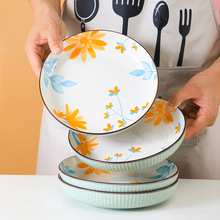 居家日用菜盘子小雏菊7英寸盘4个碗盘餐具2024新款碗碟套装餐具