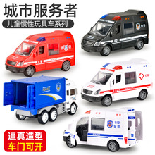 跨境亚马逊儿童玩具益智男孩惯性玩具车地摊超市玩具车救护车模型
