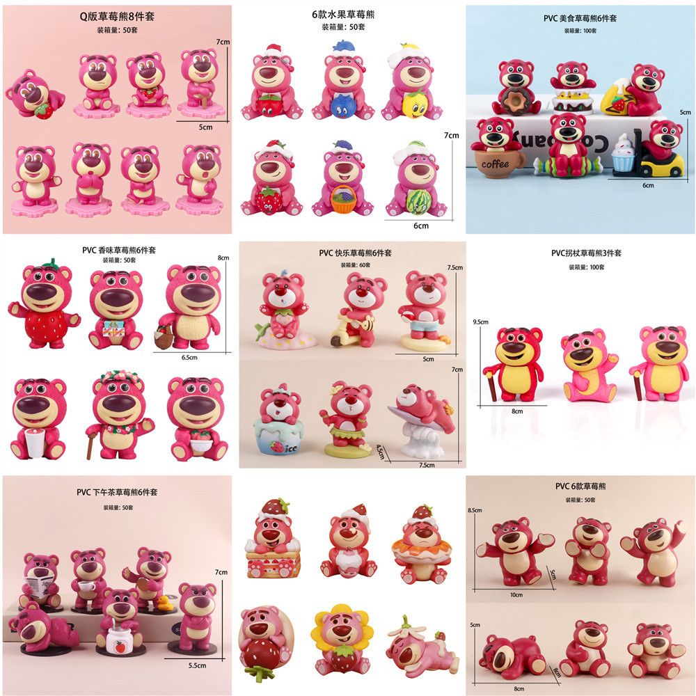 a Variety of Artificial Animal Strawberry Bear Hand-Made Blind Boxes Cake Decorative Ornaments Capsule Toy Crane Machine Wholesale