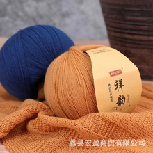 澳洲纯羊毛美丽诺100%全羊毛开司米蕾丝细毛线马海毛精纺针织绒线
