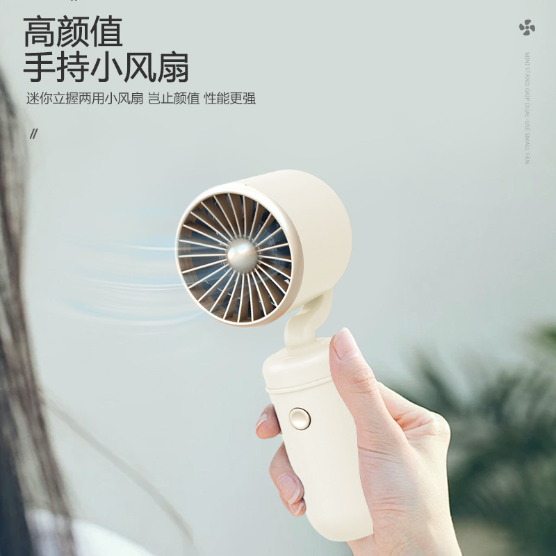 turbine usb rechargeable small handheld fan summer student portable simple portable mini electric fan desktop