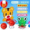 可代发儿童篮球架室内投篮框悬挂式篮球框体育玩具可升降运动户外|ru 可代发儿童篮球架室内投篮框悬挂式篮球框体育玩具可升降运动户外|ru