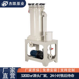 耐酸碱化学药液过滤机 MK3018耐腐蚀防爆一体成型加厚桶身过滤机