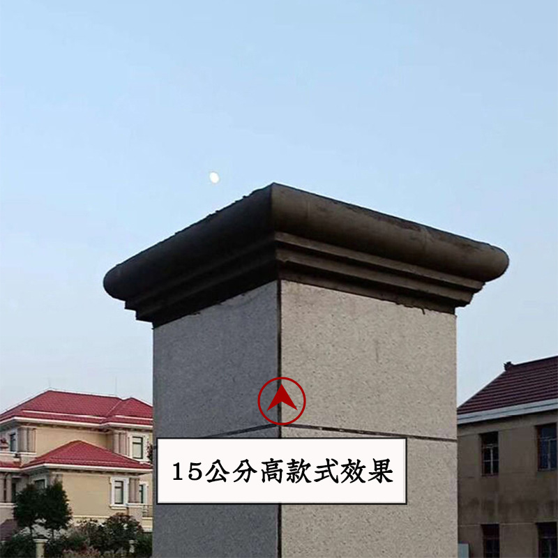 阳台大门方形柱子柱帽模具腰线模型罗马柱头装饰造型水泥制品模板