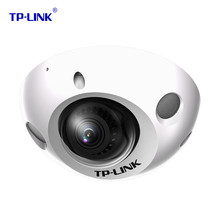 普联（TP-LINK） TL-IPC432MP-D H265 电梯红外网络摄像机尘