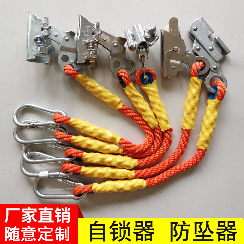 绳自锁器钢丝绳自锁扣高空锁绳器吊篮止坠器下吊防坠器自锁卡