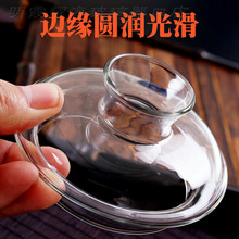 电热水壶玻璃壶盖自动上水烧水壶电茶壶通用透明水晶盖子配件批发