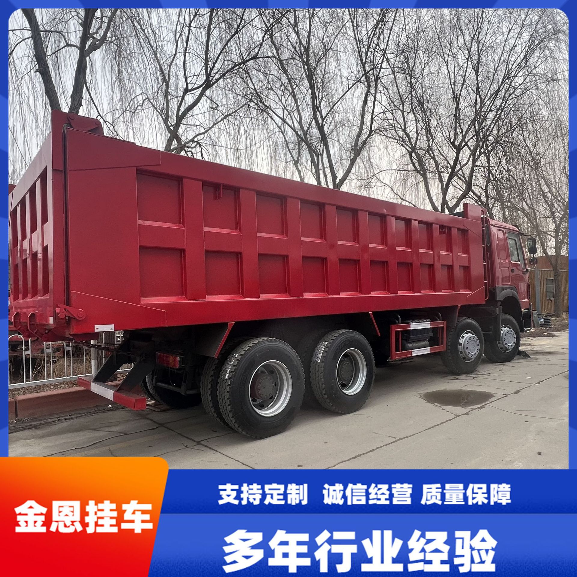 后翻自卸290马力 371马力375马力工程自卸车二手现车出售前四后八