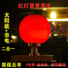 红色彩色柱头灯庭院灯围墙圆球灯门柱大门灯亚克力球形罩LED防水