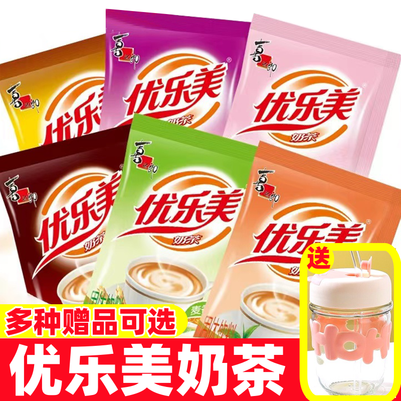 奶茶袋装22g粉包整箱冲泡奶茶饮品速溶奶茶商用奶茶粉包邮