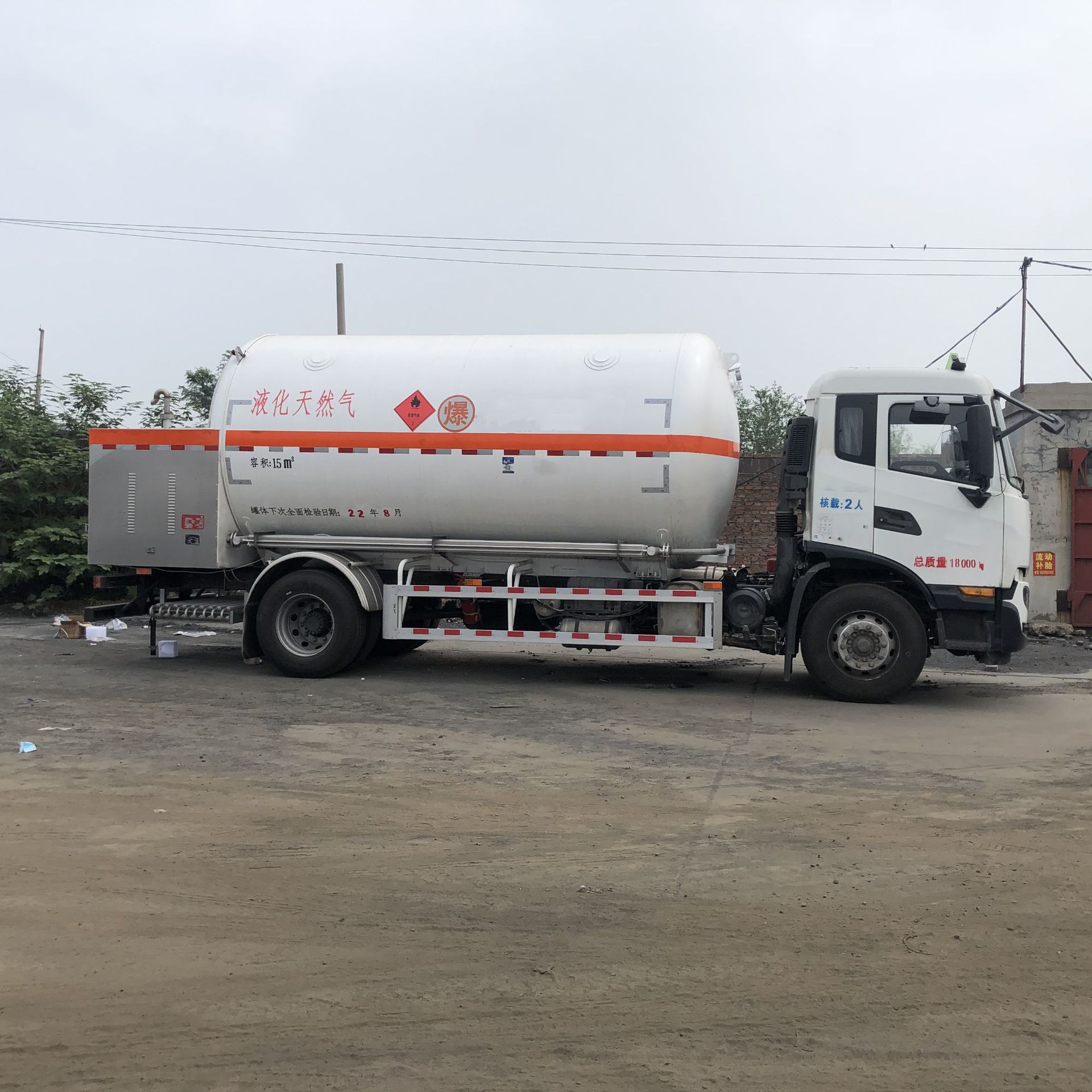 0成交0辆菏泽市曹自增压6吨lng救援液化天然气充装运输车可分期