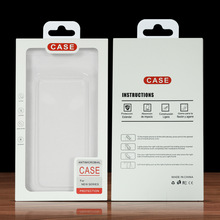 中性手机套纸盒包装可印刷苹果15三星通用多型号可视手机壳包装盒