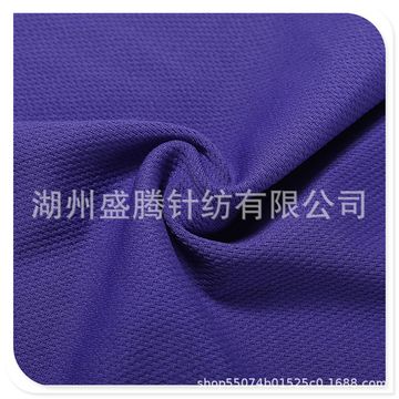 200克金光绒 全涤75d弹力针织运动服面料 网眼金光绒-阿里巴巴