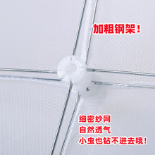 E0PB批发长方形商用菜罩白色超大号透明可拆洗折叠食物罩子餐桌罩