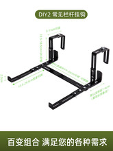 阳台栏杆挂钩花盆挂架挂式可调节悬挂置物架花架窗台室外铁艺代发