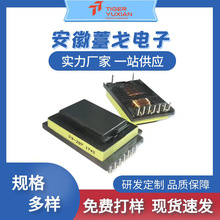 薹戈 变压器CCFL 5V 12V 24V 升压变压器 开关电源调压器定制厂家