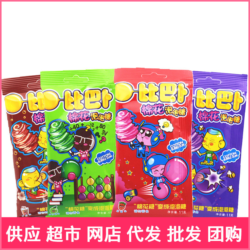 比巴卜棉花糖泡泡糖11g袋多口味水果糖儿童零食礼物