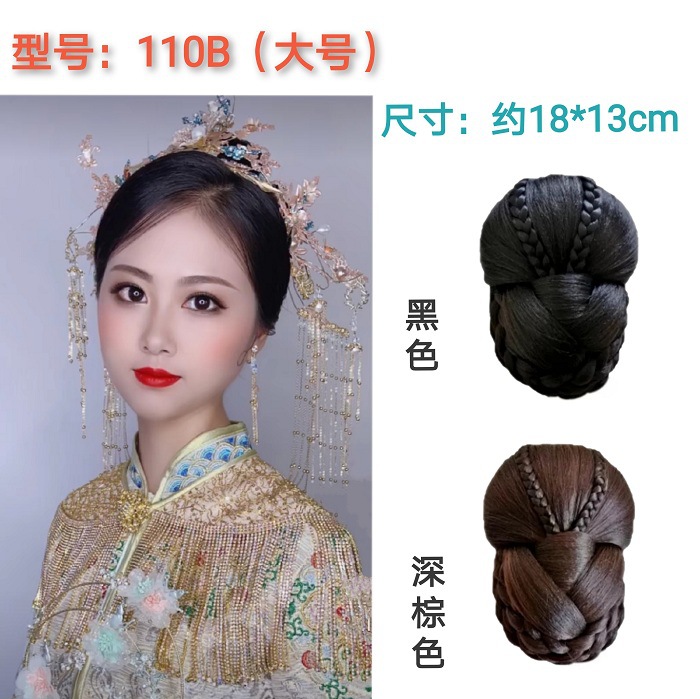 新娘秀禾辫子盘头假发丸子头后脑勺垫发汉服造型发髻