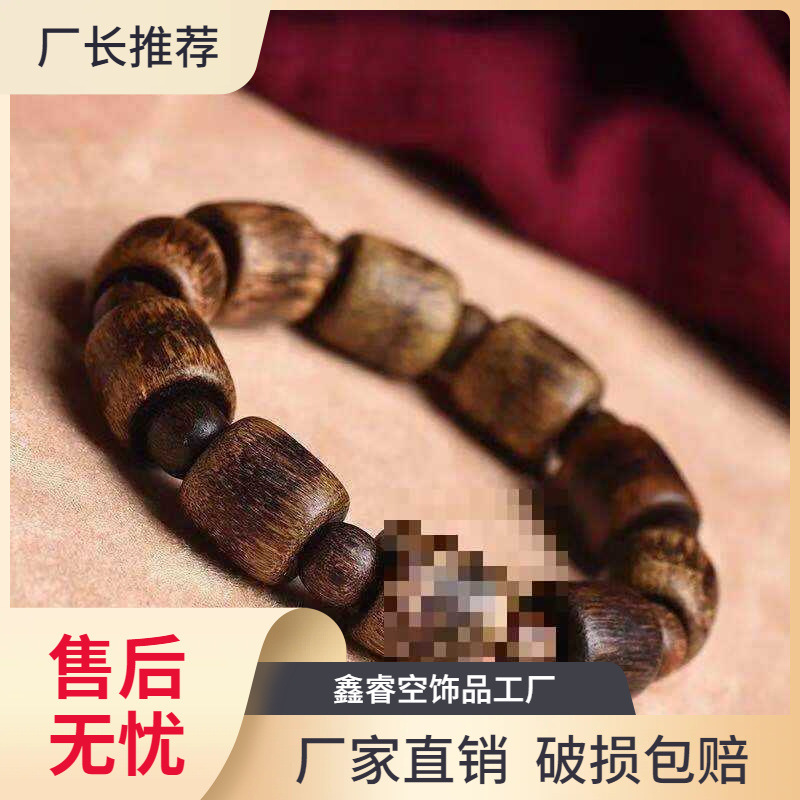 保真天然软丝柬埔寨虎皮纹桶珠沉香手串佛珠男女式手串手链14